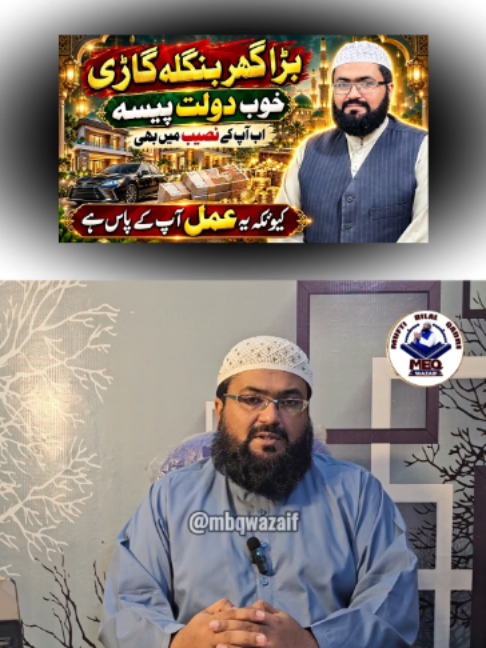 @Mufti bilal official