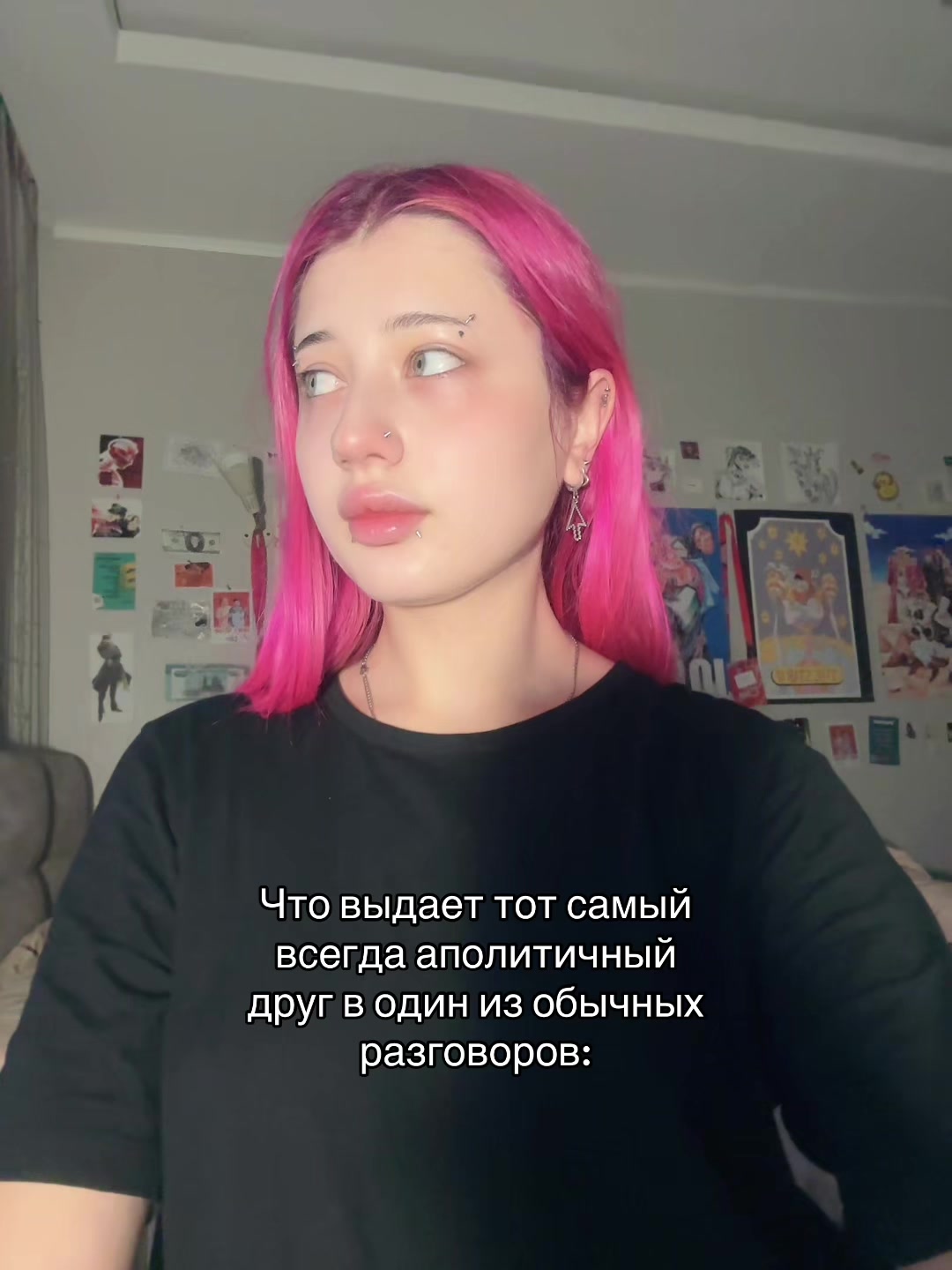 @uporatay