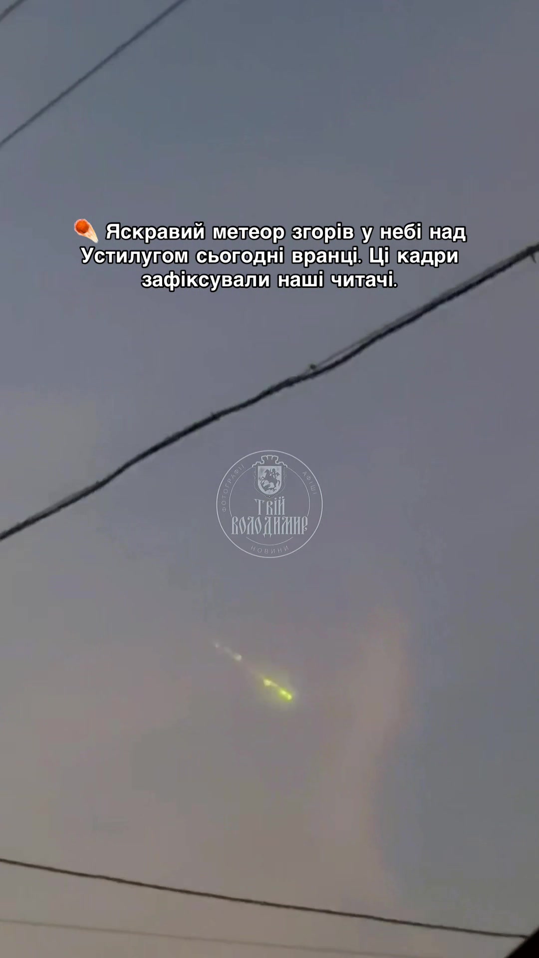 @Твій Володимир🇺🇦