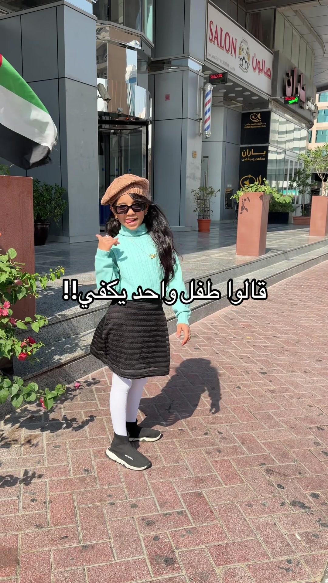 @لمياء ام سمو