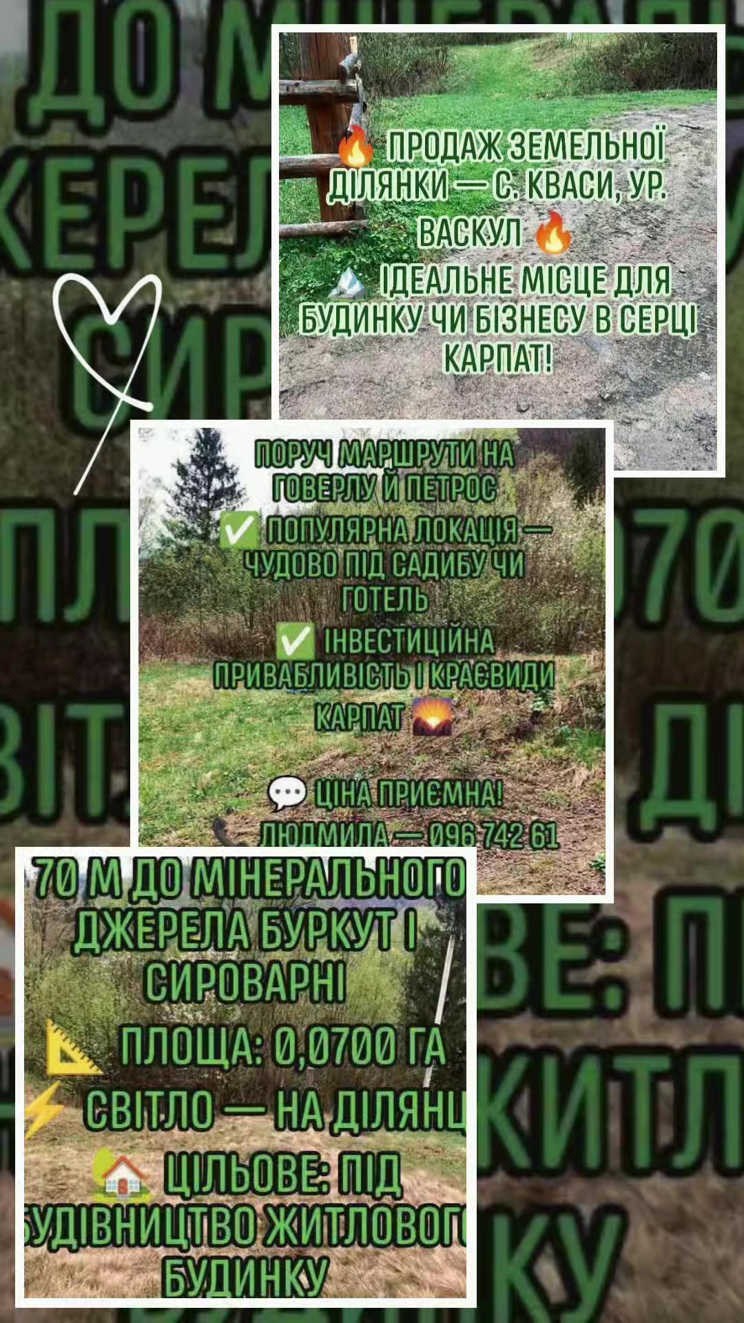 @АНЯ ПРОДАЖ НЕРУХОМОСТІ ЗАКАРП.