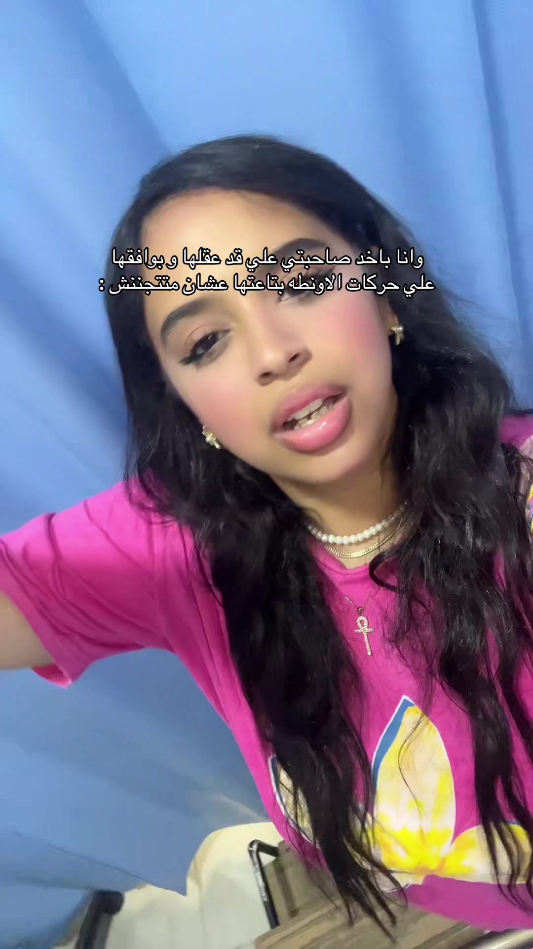 @الحقونا بجد