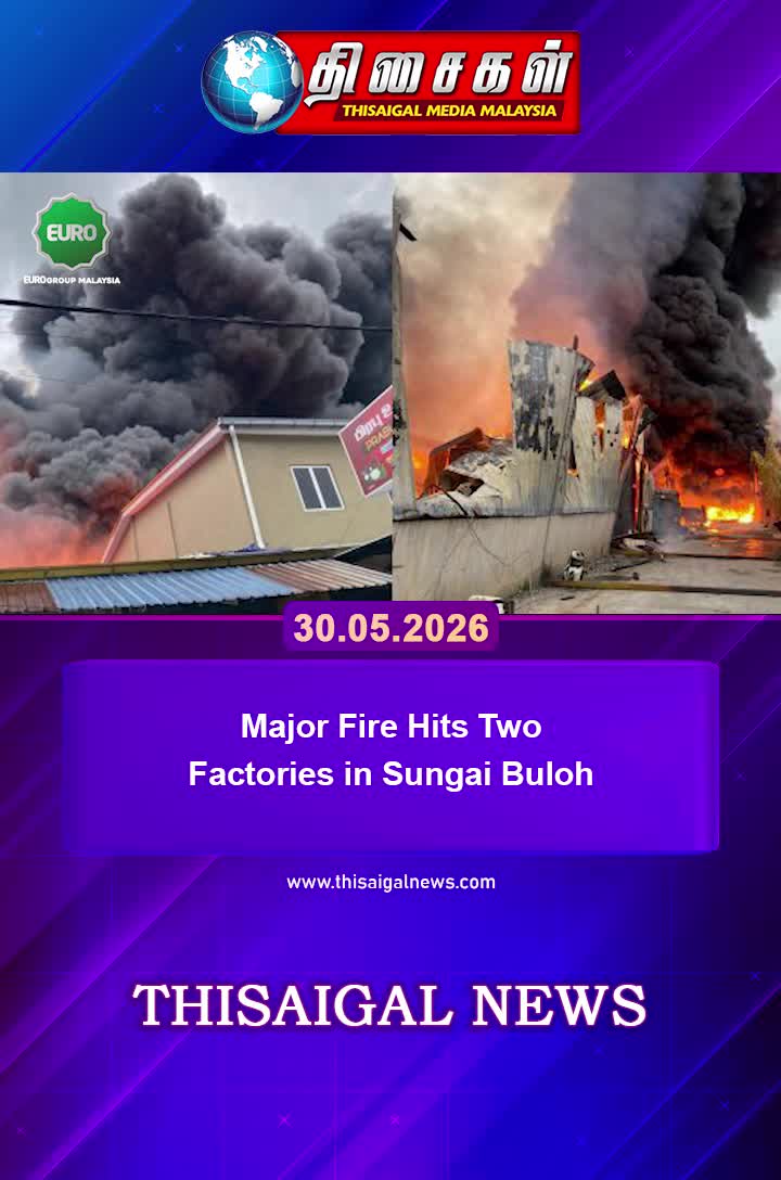 @thisaigalnewsmalaysia