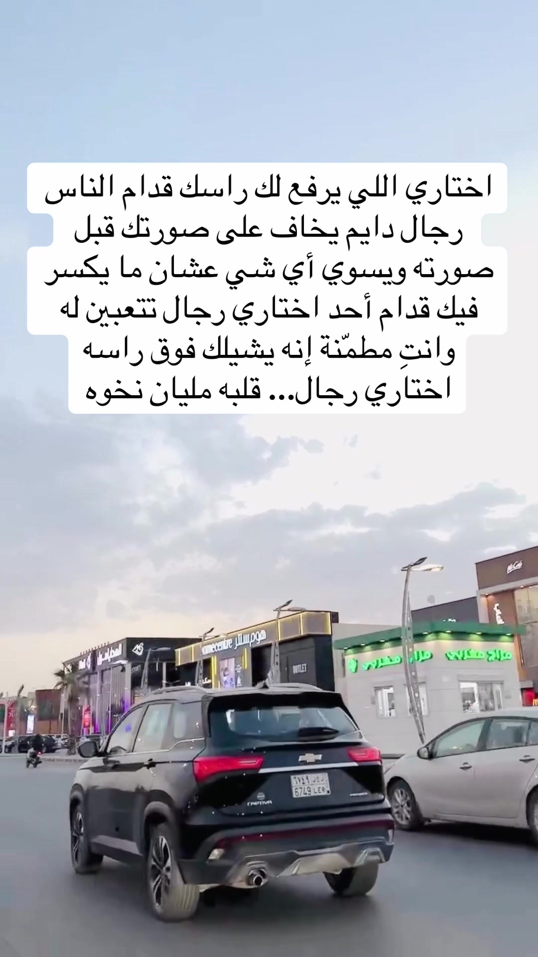 @ام صالح الخطابه