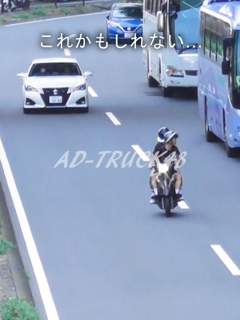 @AD-TRUCK48