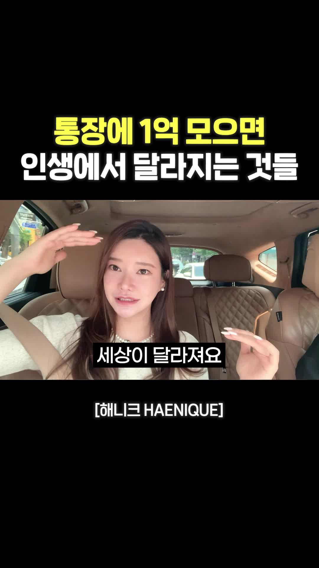 @사업하는언니 해니크