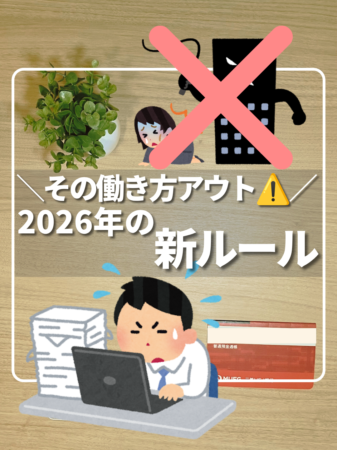@ひろ｜6000万貯めた我慢しない家計術
