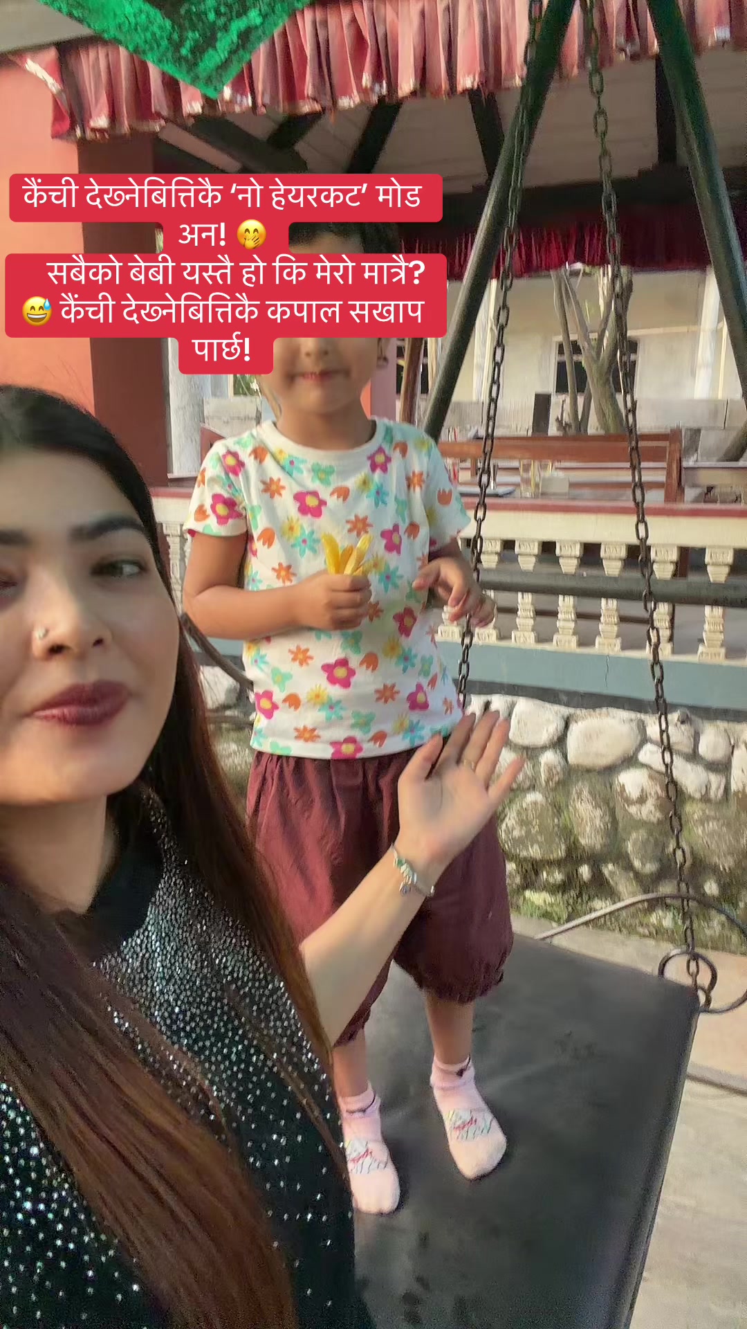 @Aaru's Aama