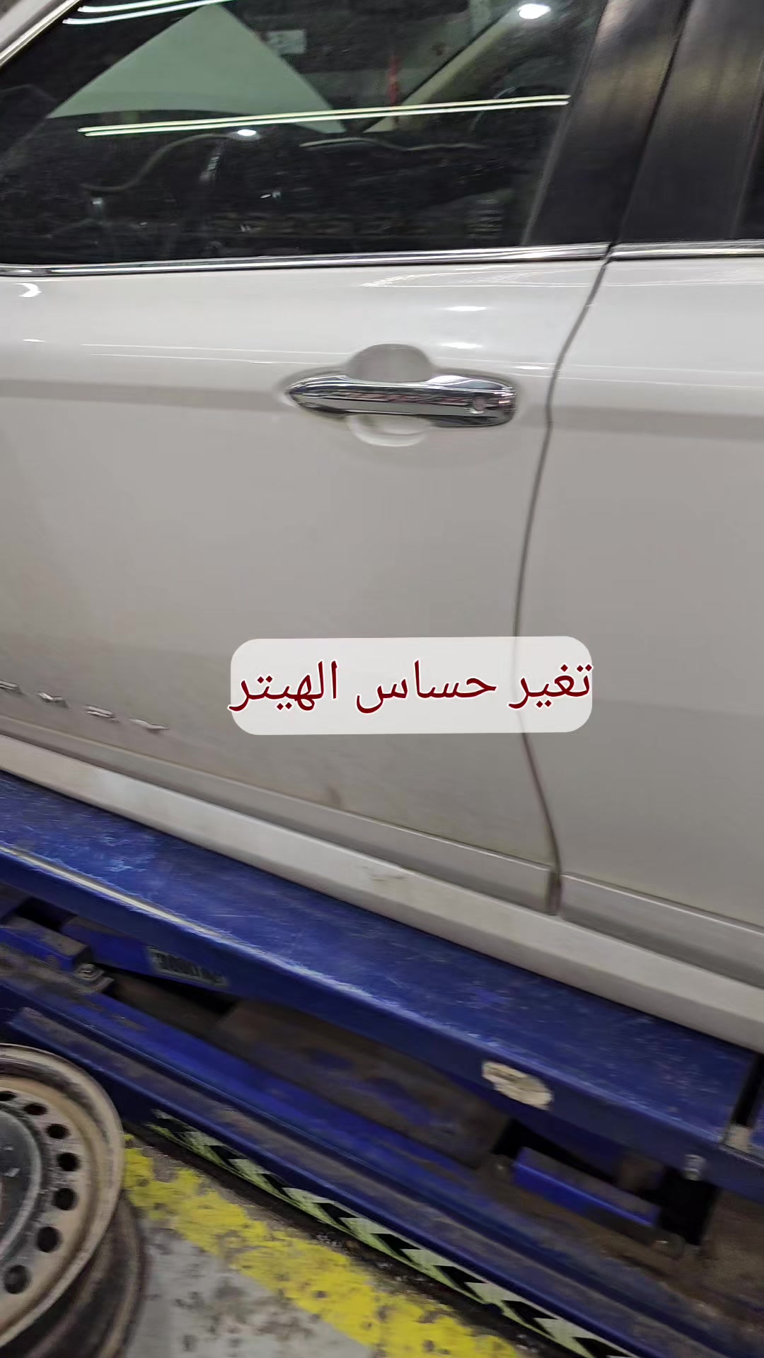 @المحترف لصيانة السيارات♕♕