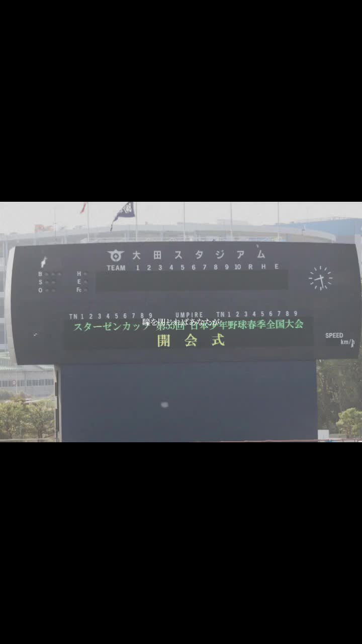 @石田父成⚾💚