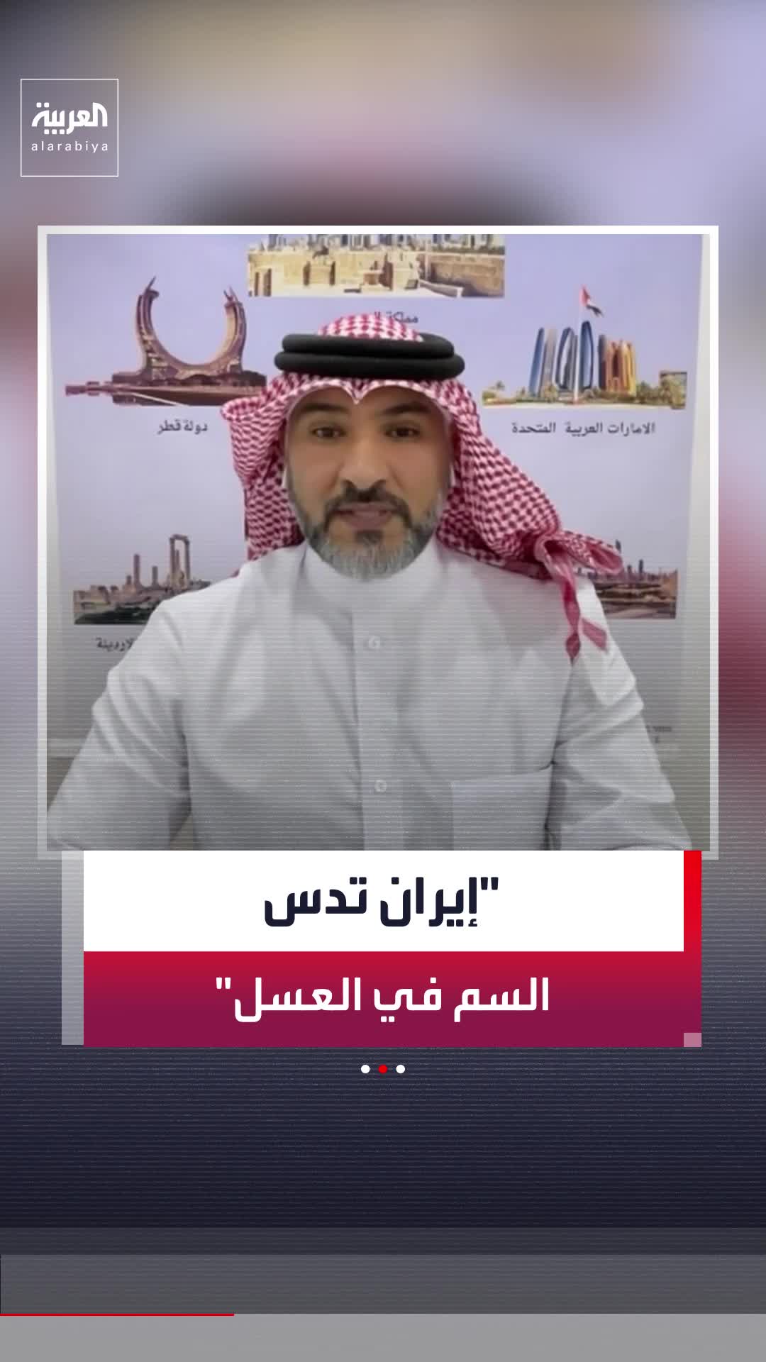 @العربية