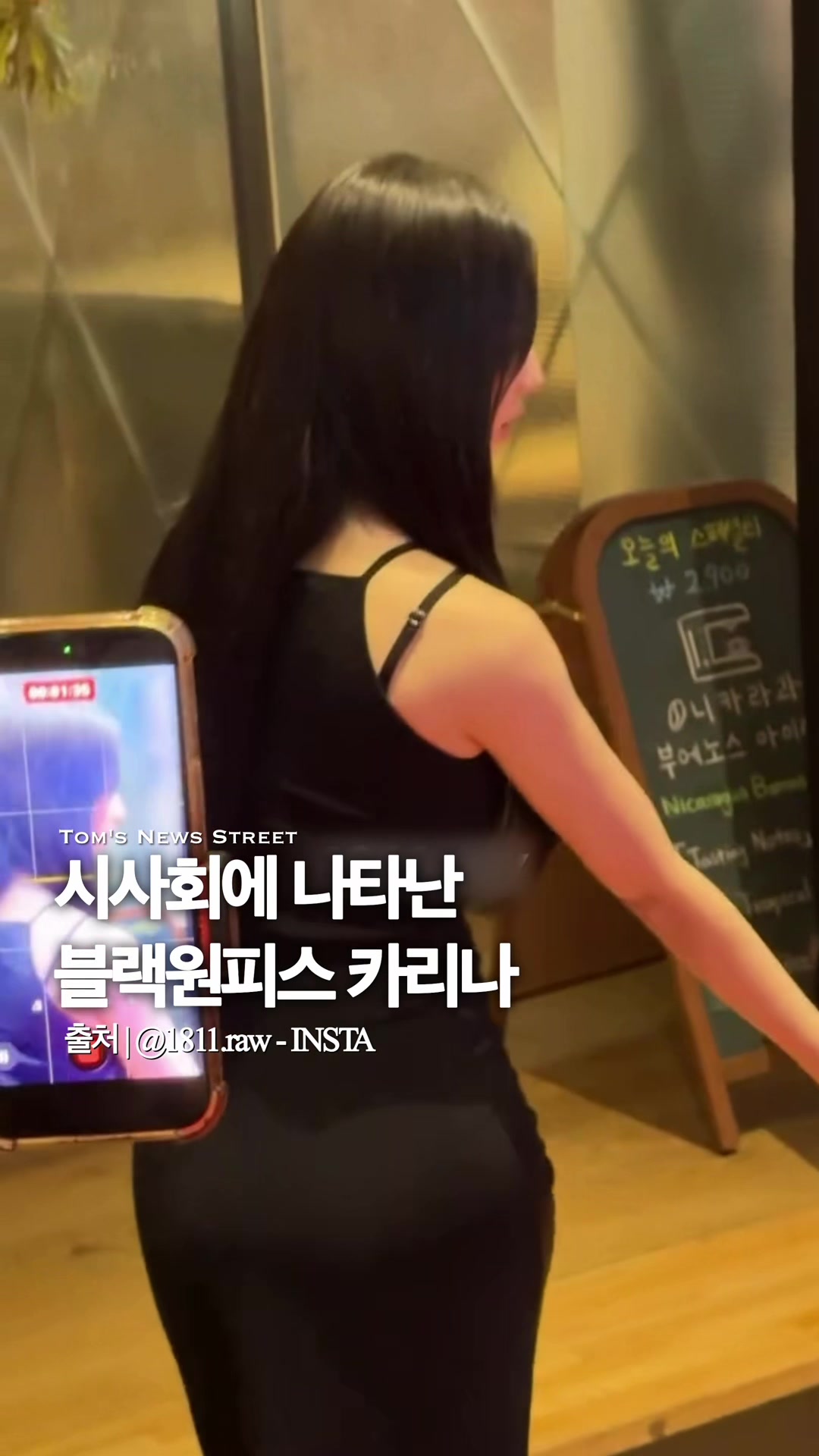 @톰뉴스
