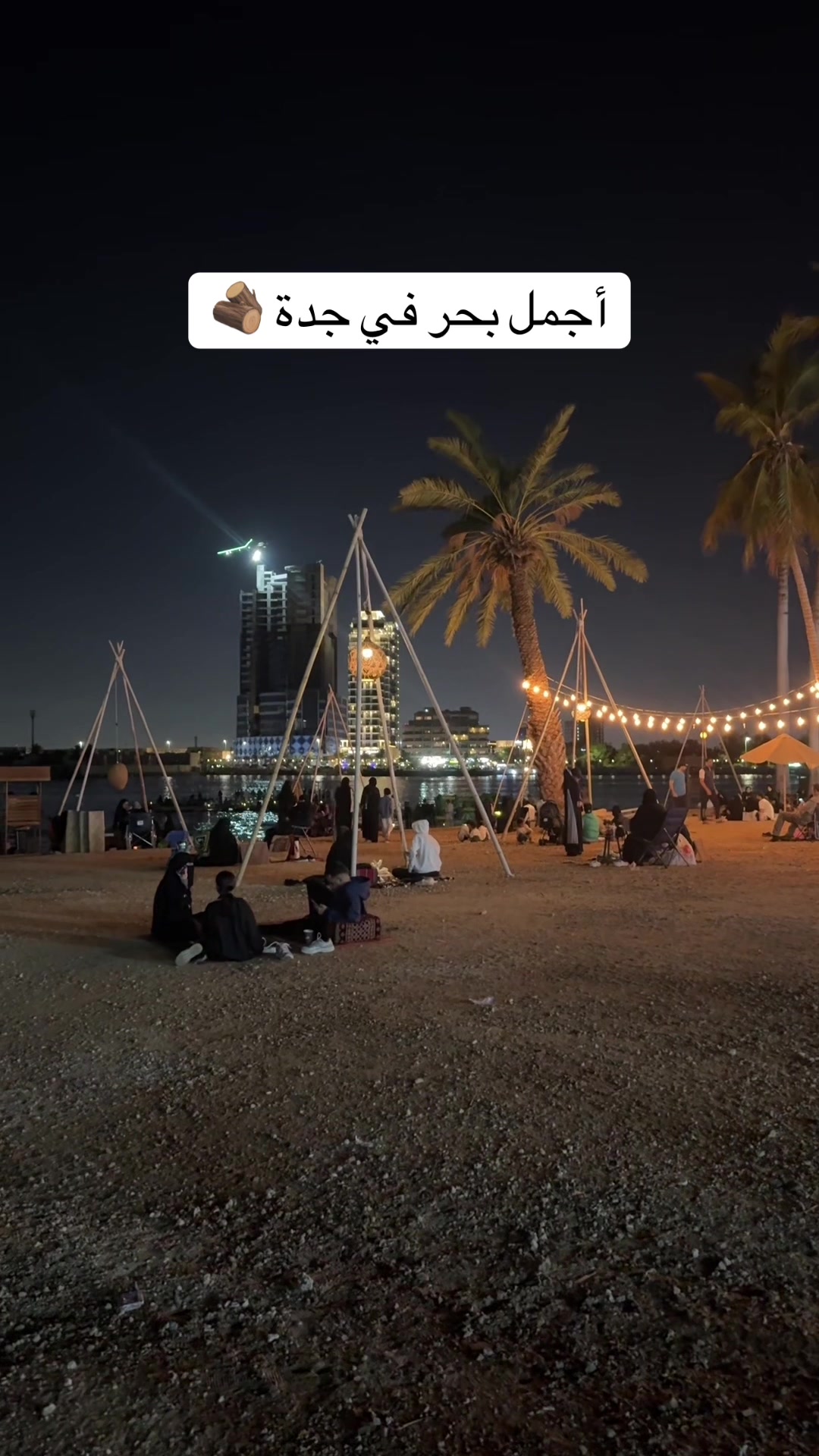 @عبير الهذلي تغطيات مكة📍