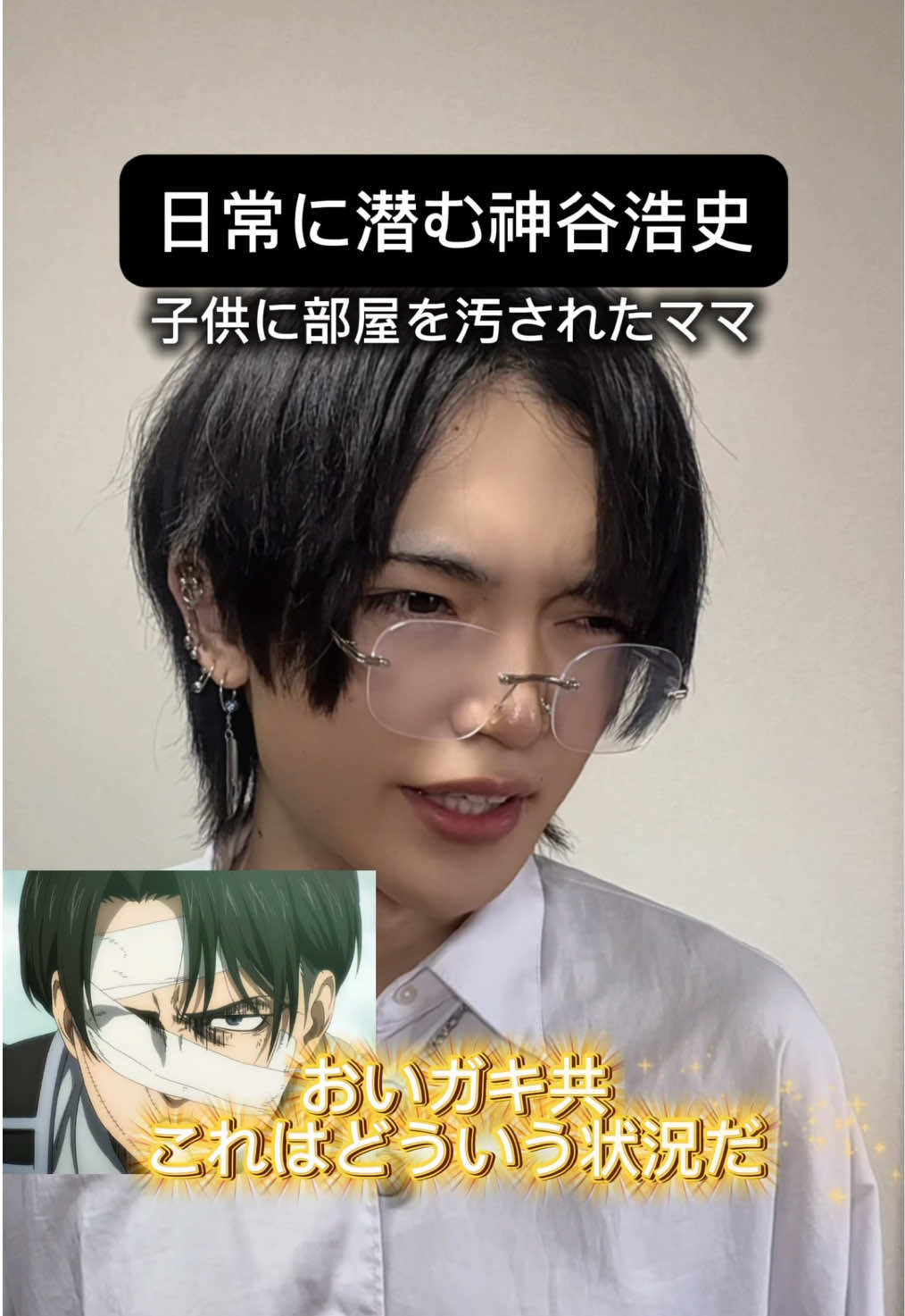 @ニノマエ ヤスキ(一穏)🦇