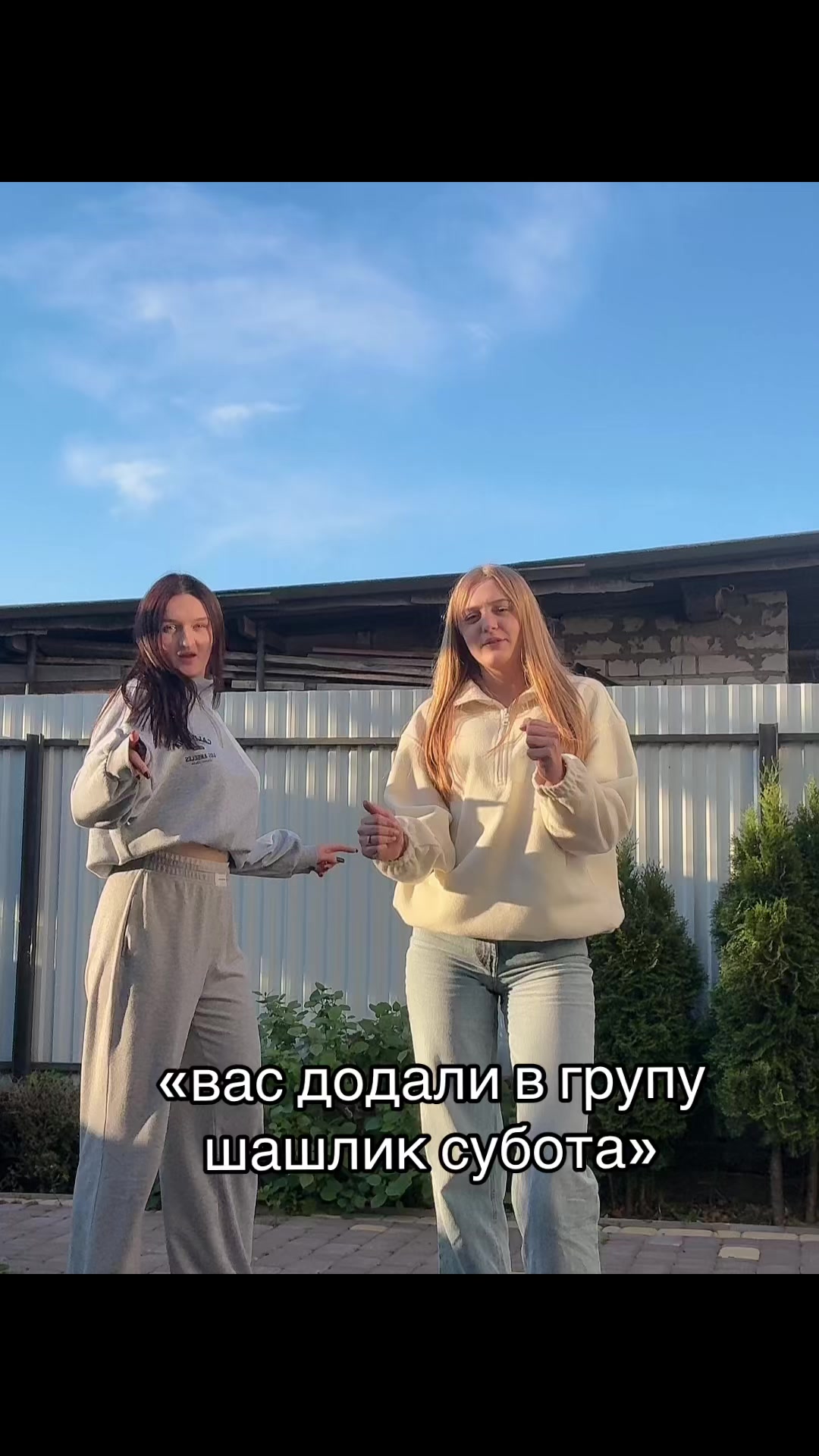 @Баняки