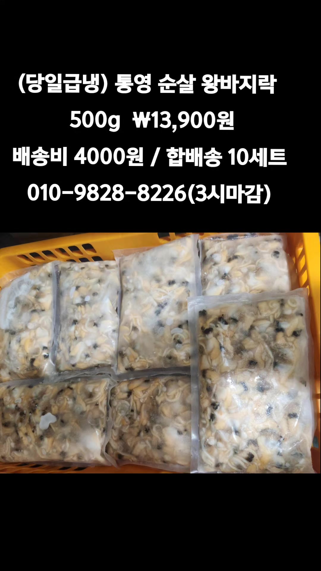 @똑손