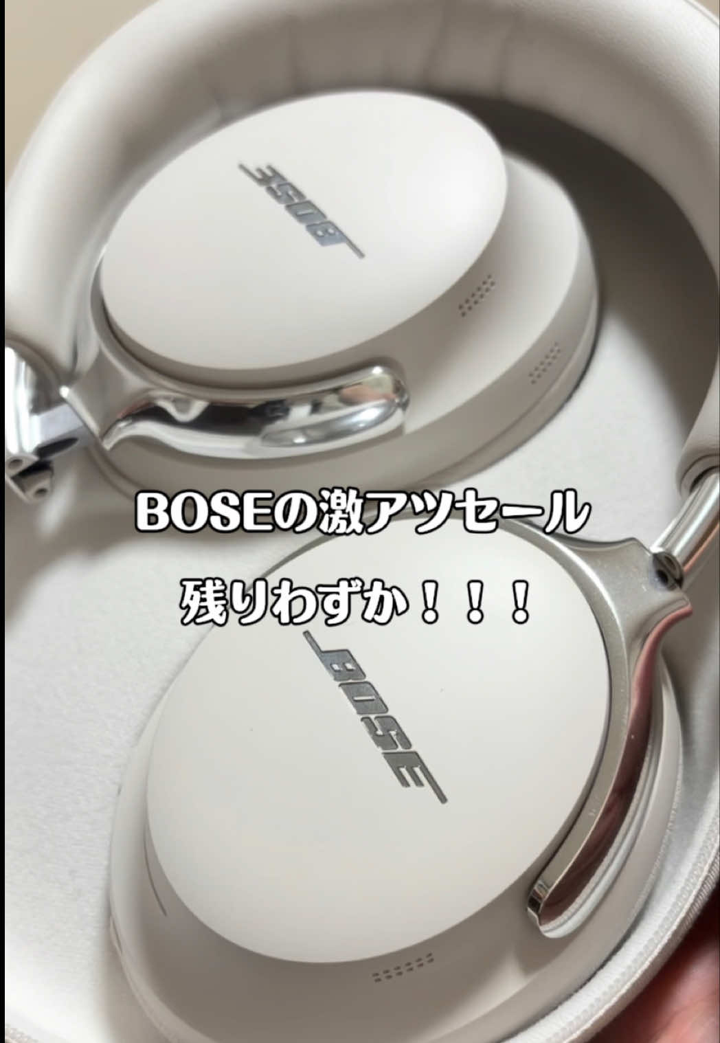 @ガジェラボ🎧