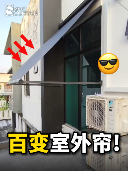 @Smart Curtain Dorrae