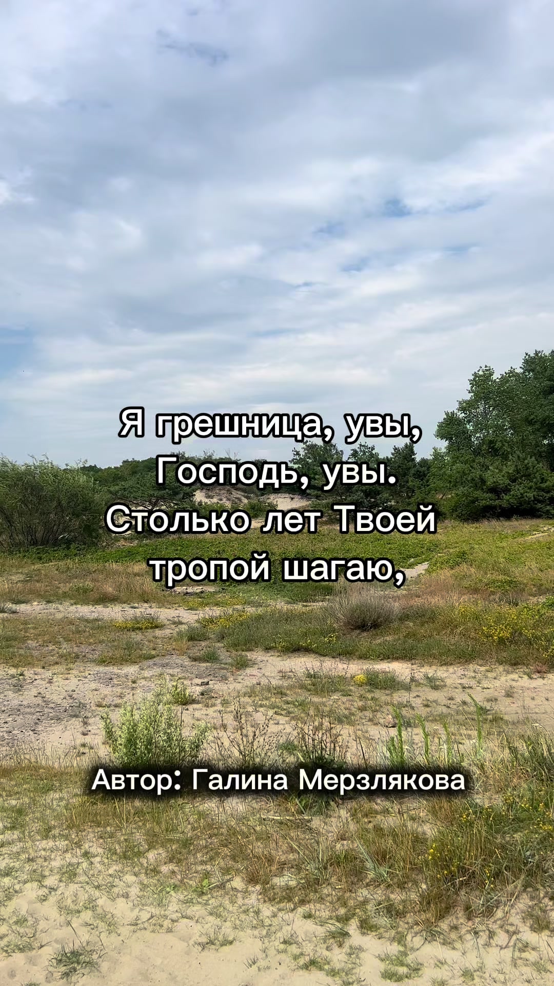 @EKstikh