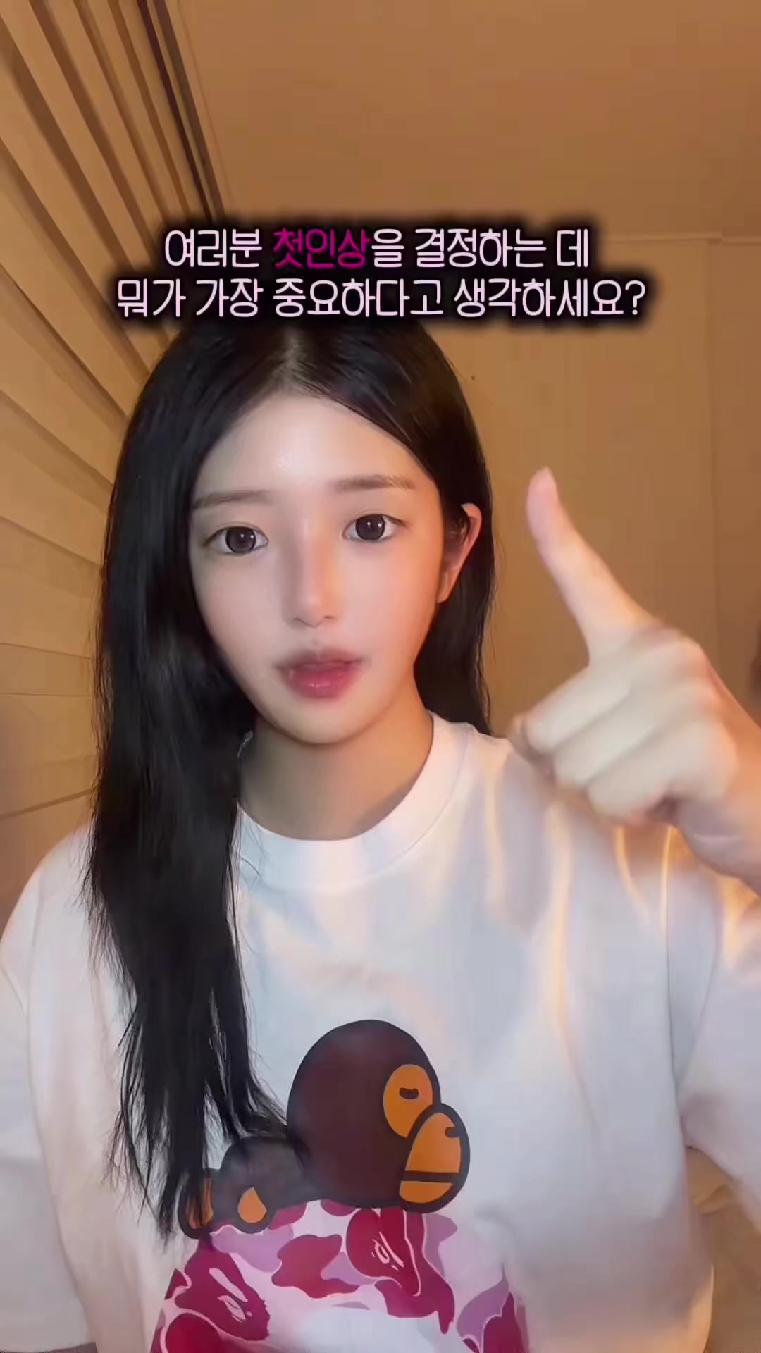 @애기뿌앵이