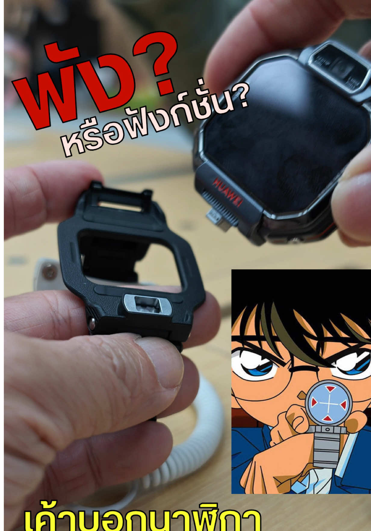 @Droidsans