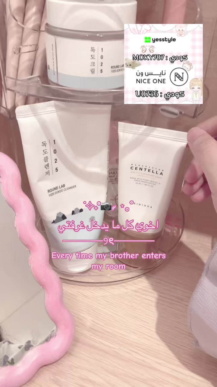 @𝑴𝒐𝒌𝒚 𝜗ৎ⋆.🦢💕