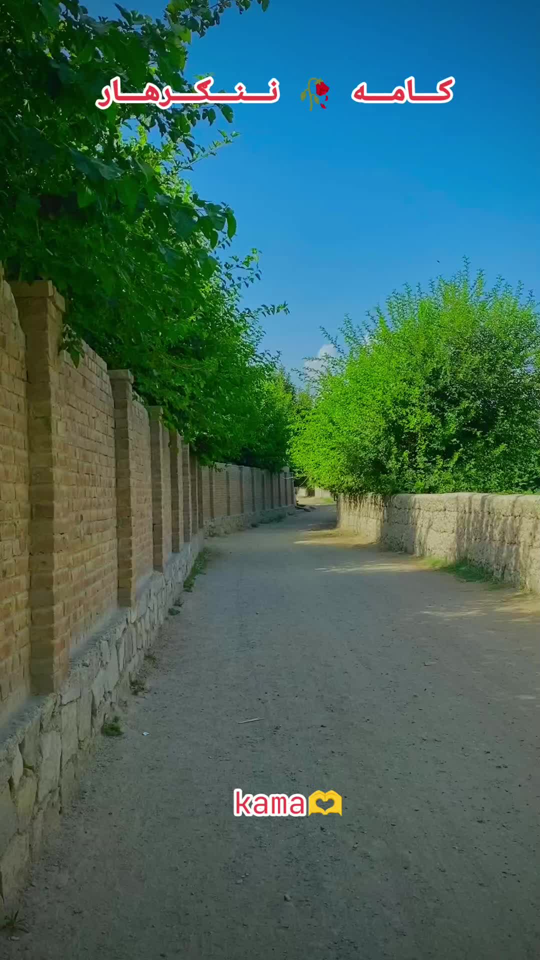 @🇦🇫꧁༒☬itx کاموال☬༒꧂