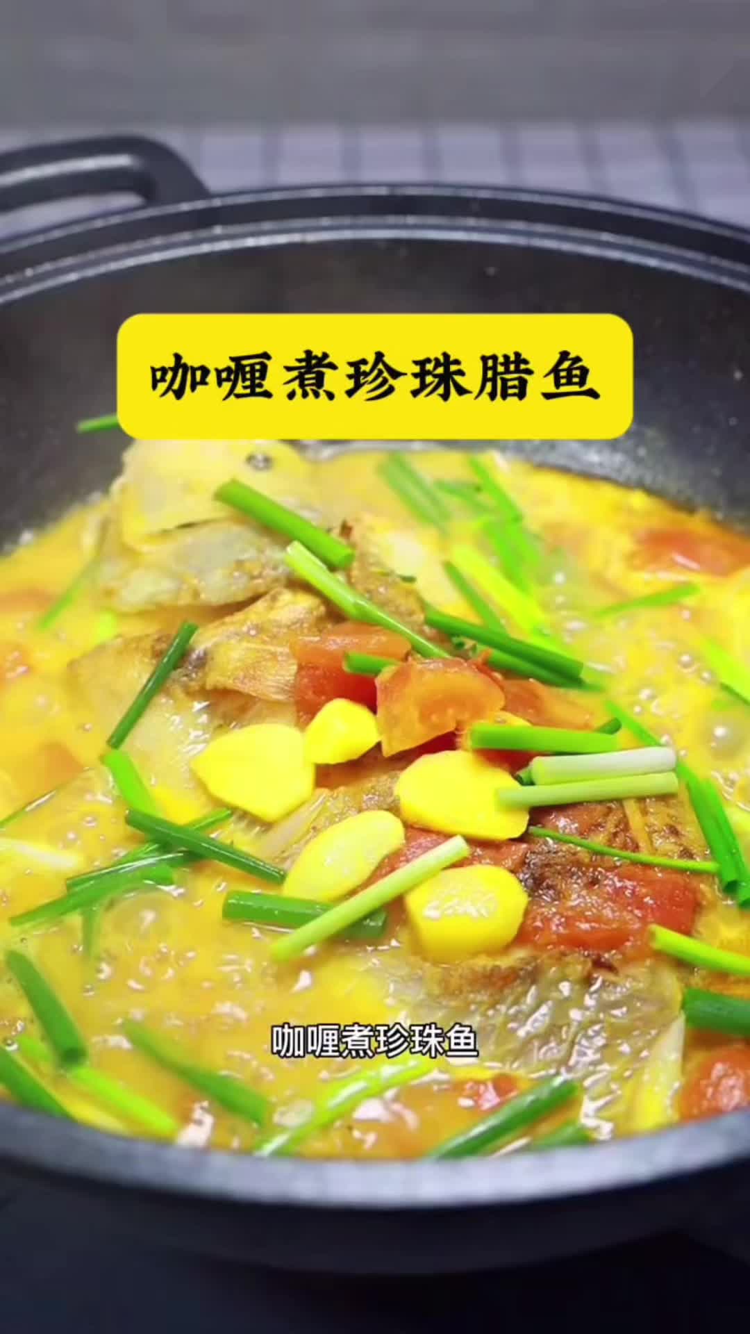 @粤好味