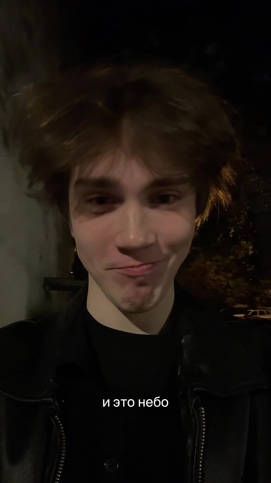 @тгк: мишк янгрин