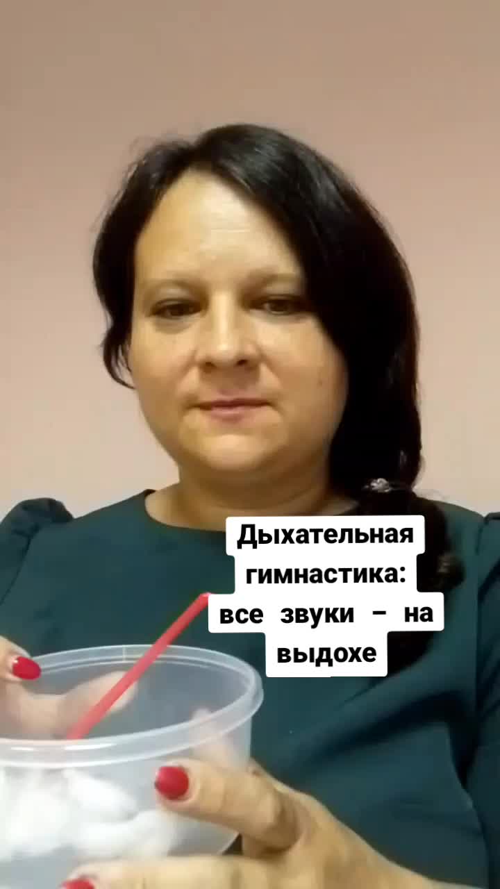 @anastasya.logoped
