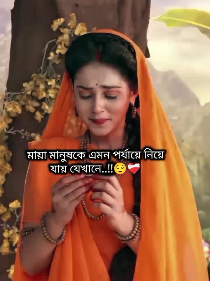 @🌿🦚কৃষ্ণ প্রেমিক🦚🌿
