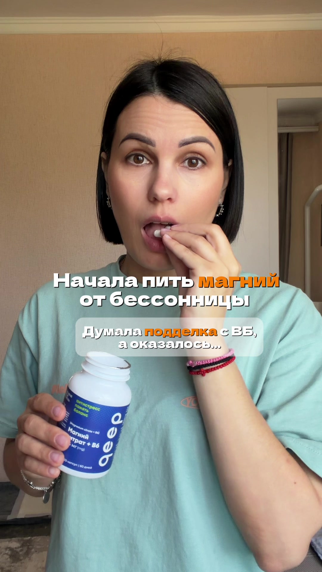@Oksana Healthy