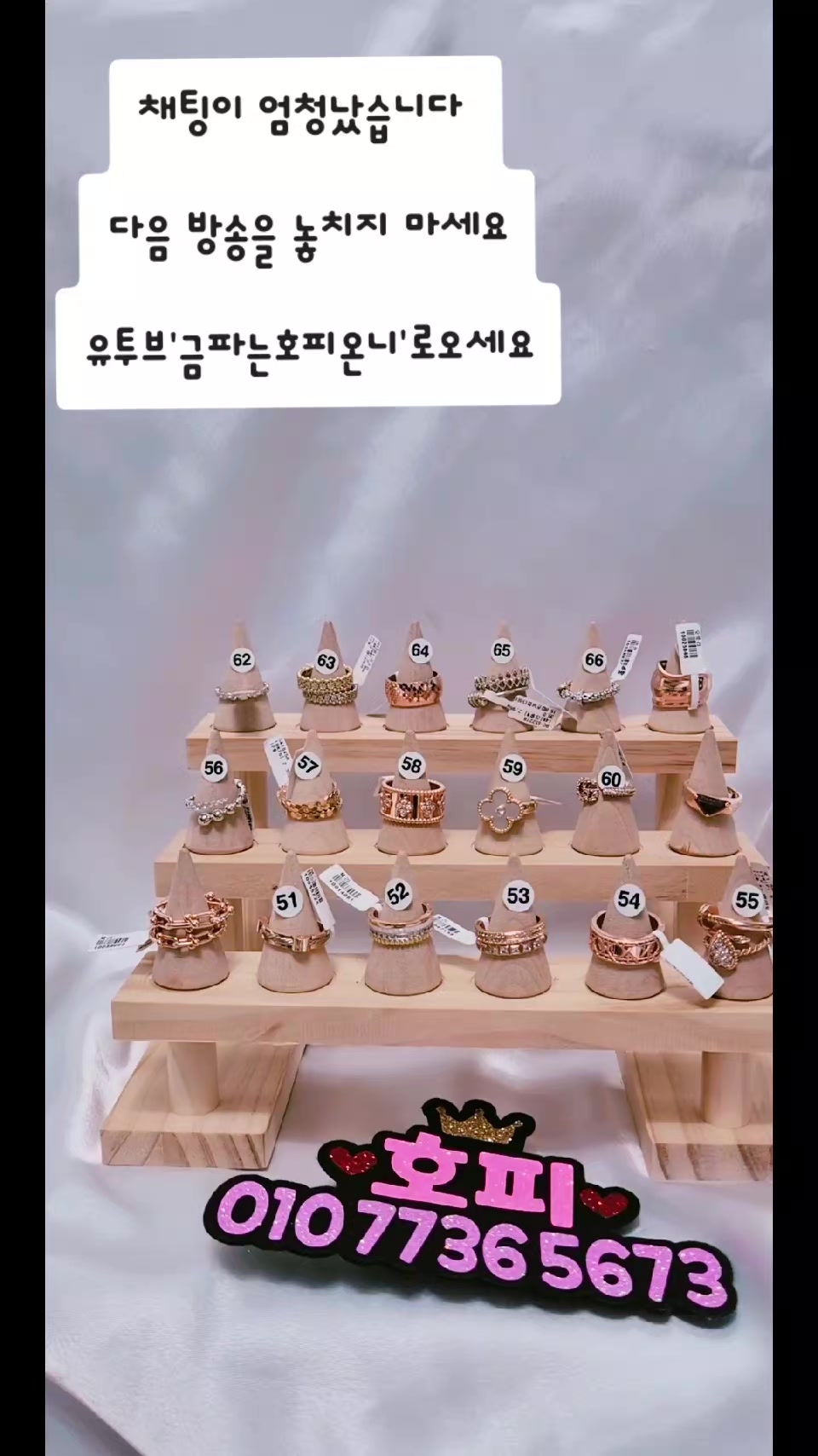 @금파는 호피온니💍📿💎