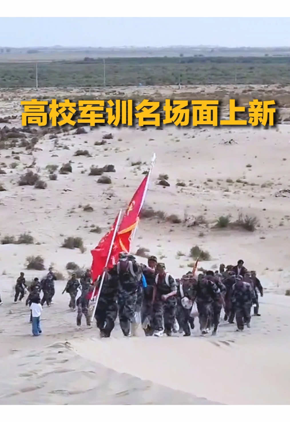 @中国青年