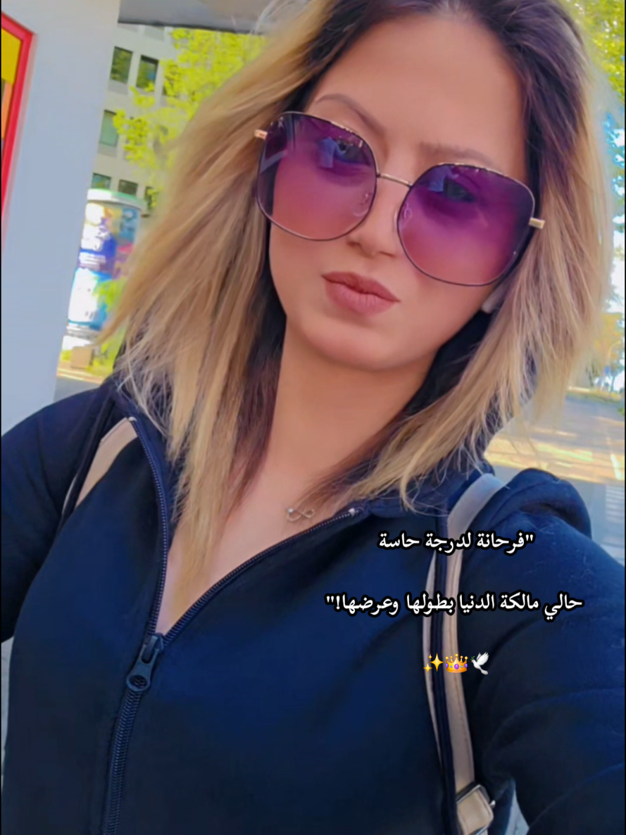 @Amani 🪽