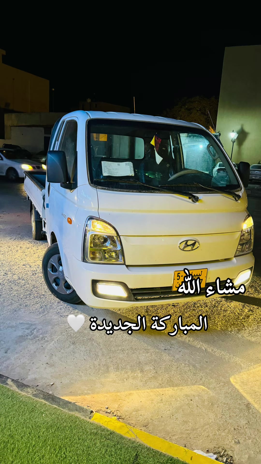 @لــمــبــي ✌️