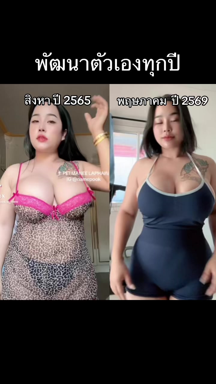 @POOKIE 🇹🇭