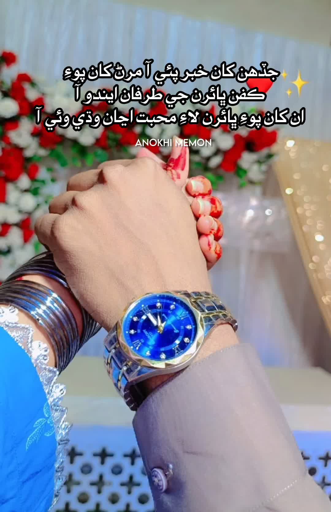 @Anokhiii Memon