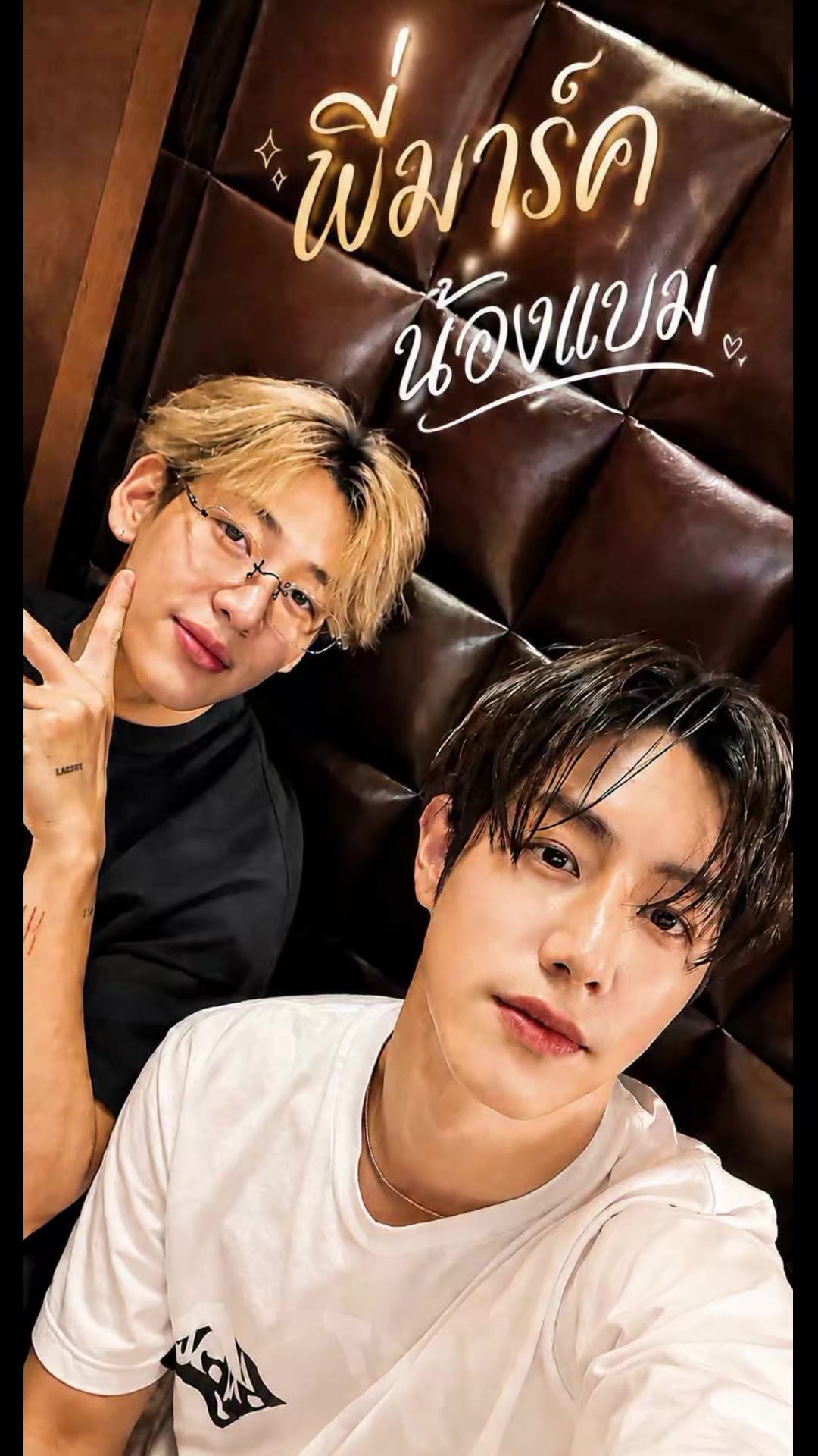 @🇹🇭แบมแบมเป็นของผมครับ🇺🇲