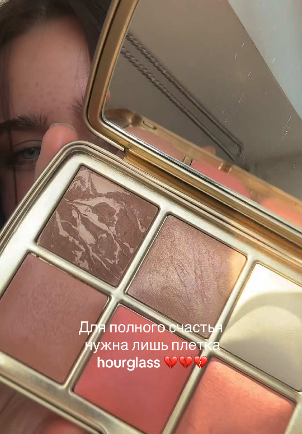 @Nata, которая orLOVA