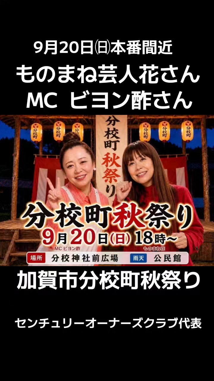 @はしや あきと【公式】