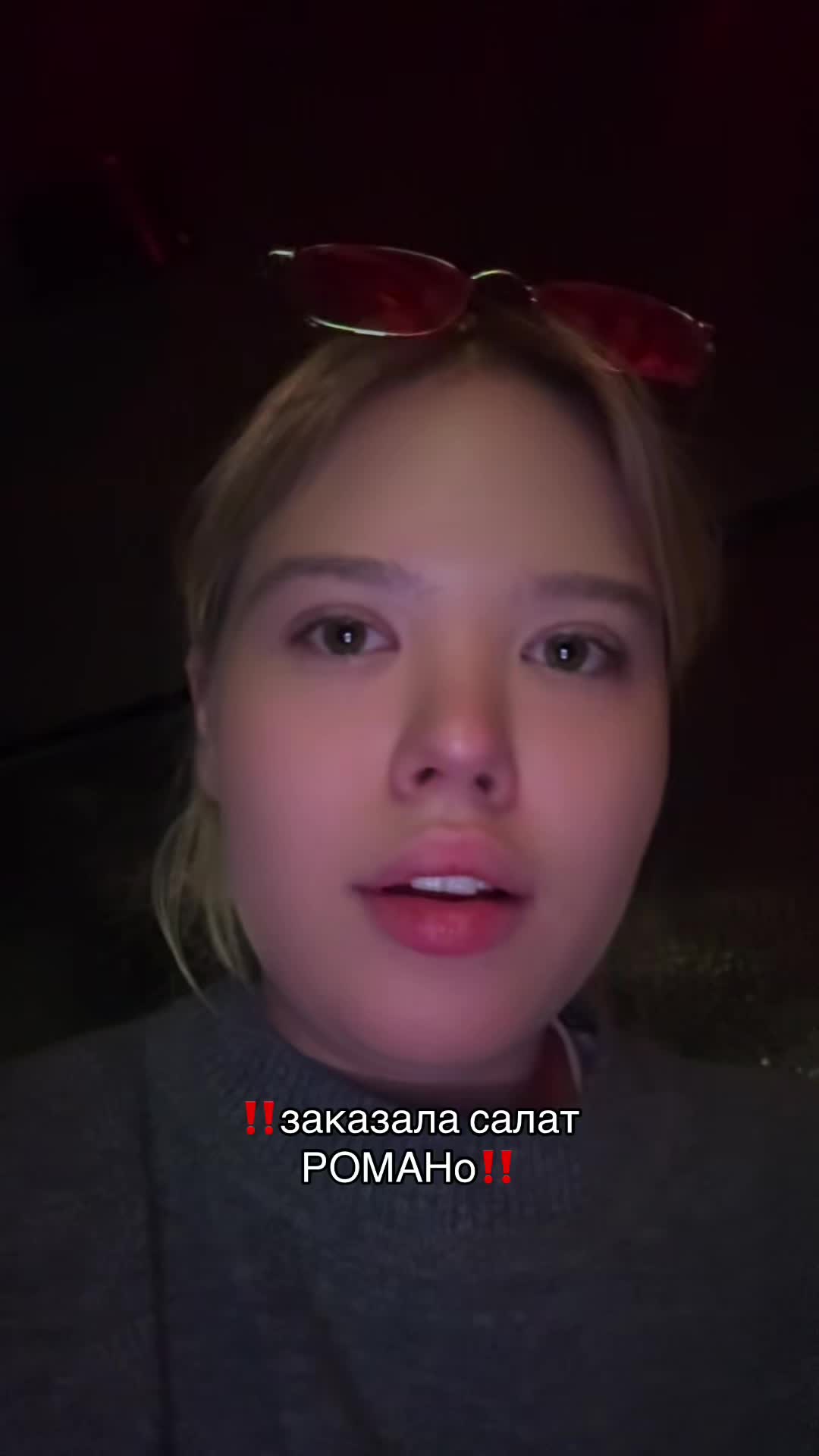 @Anya Ovchinnikova