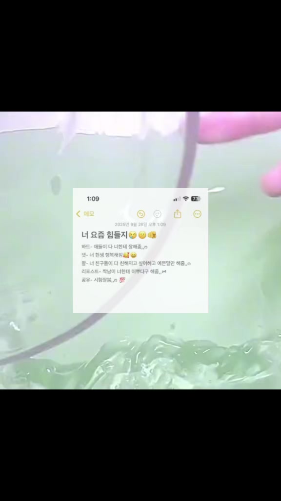 @하리 애착인형 지유&hearts;