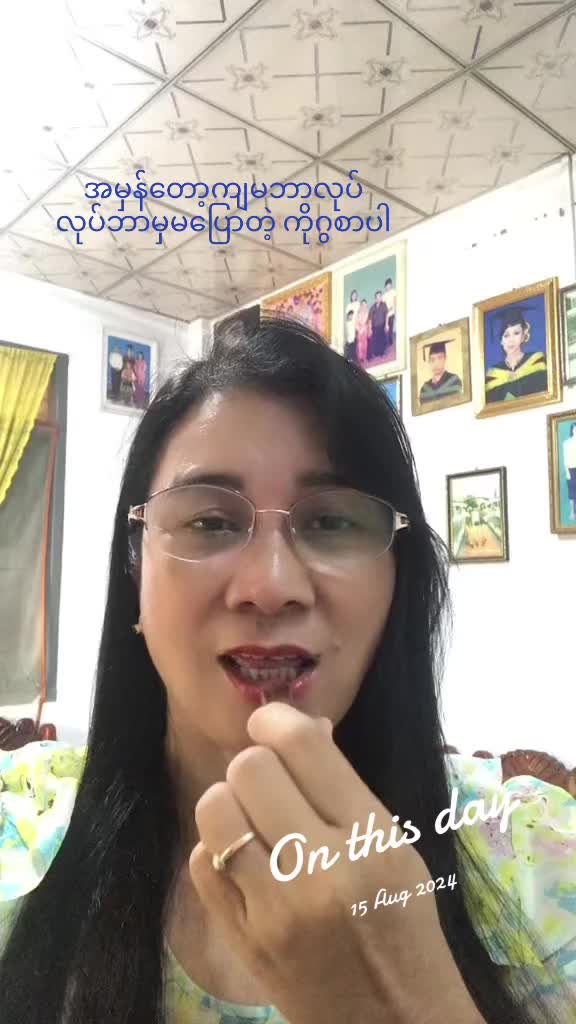@Moon