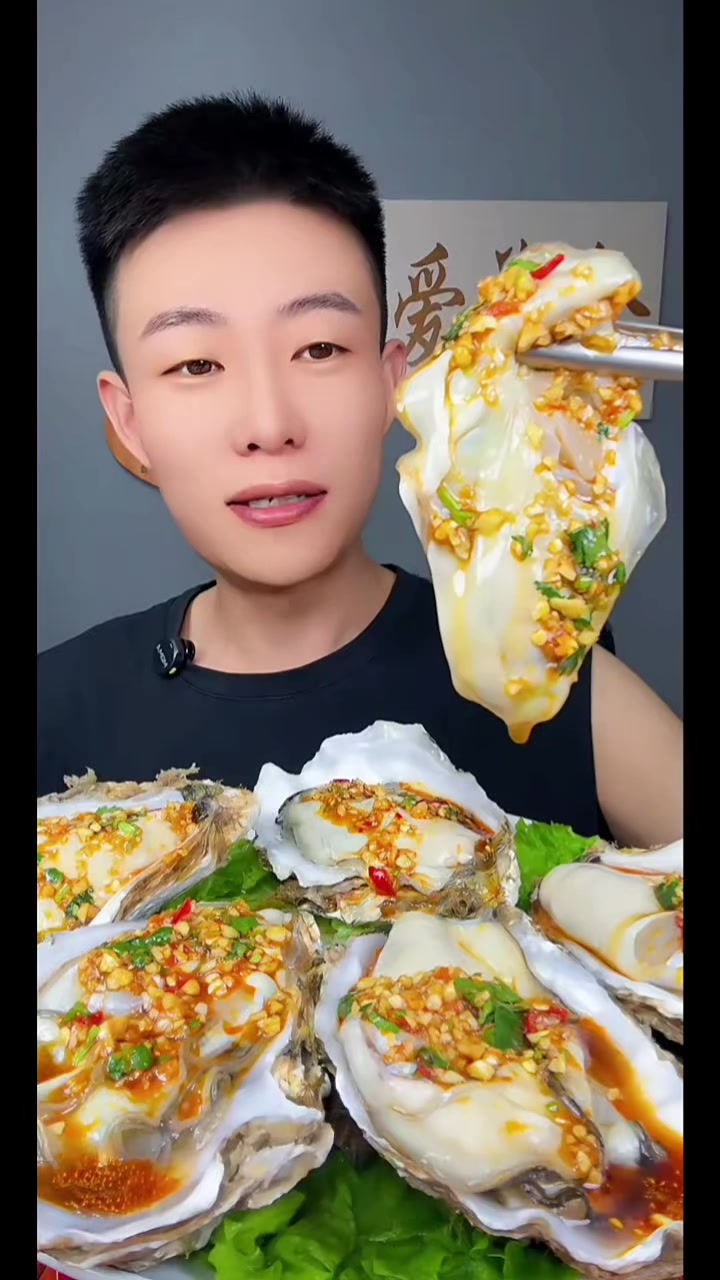 @Mukbang Time