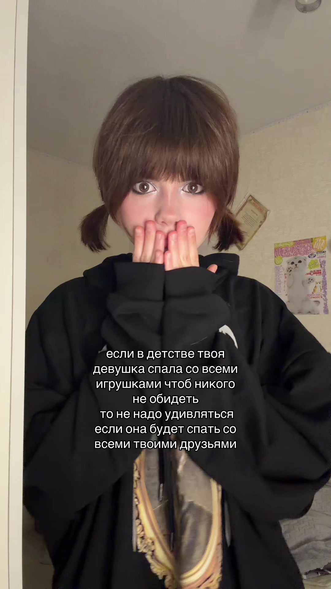 @соня шкет