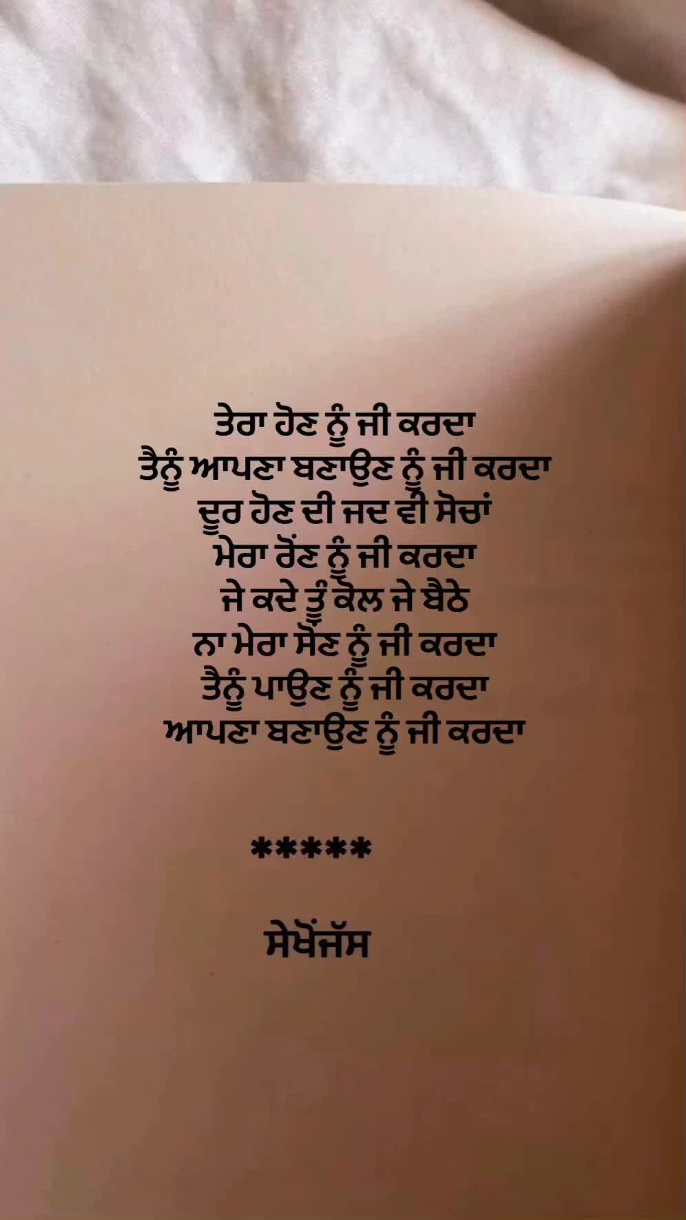 @Akhra di galbat