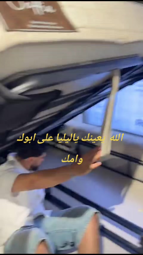 @🦋بيان براءة⚡