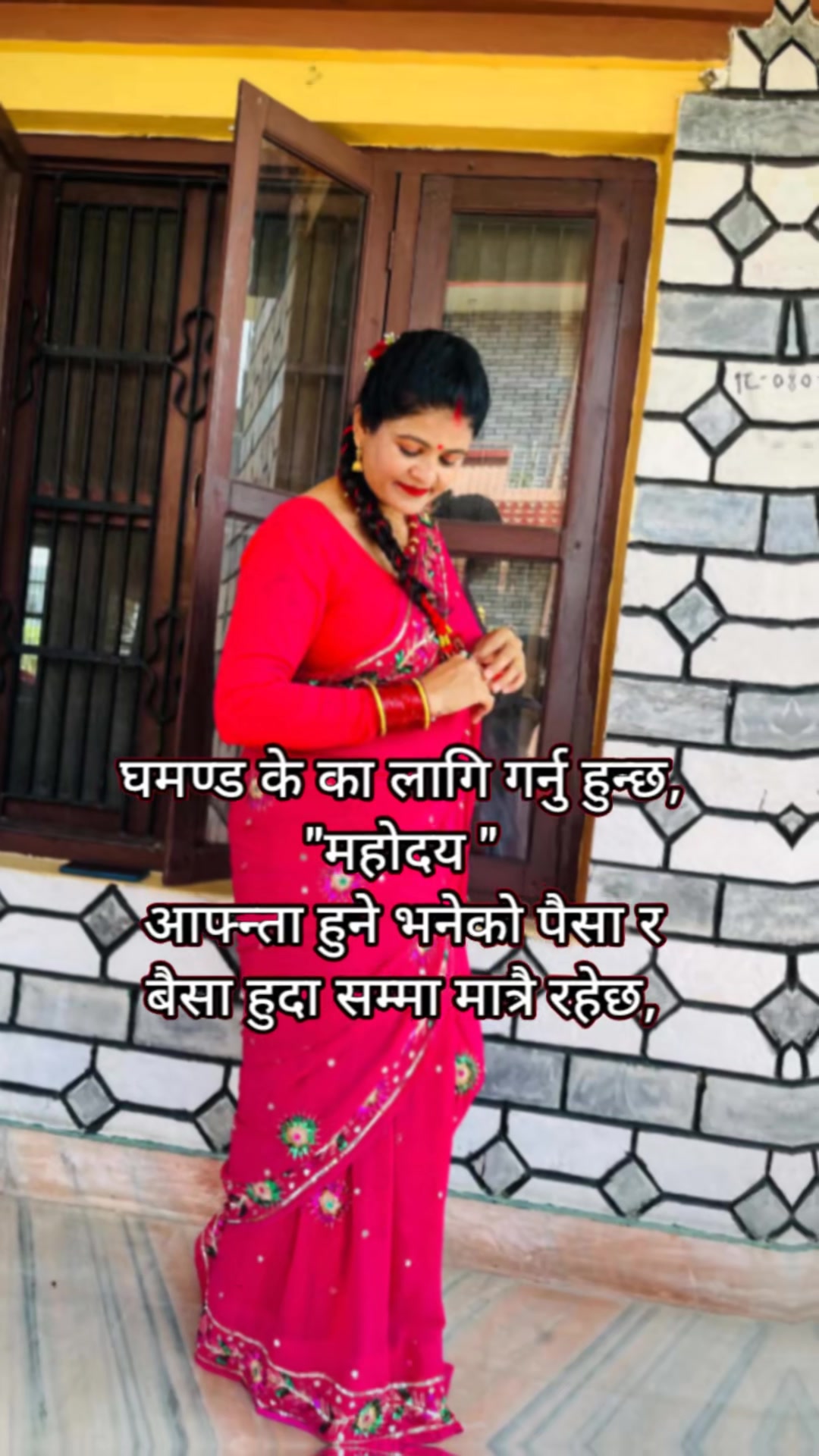 @Sumita Poudel❤️❤️