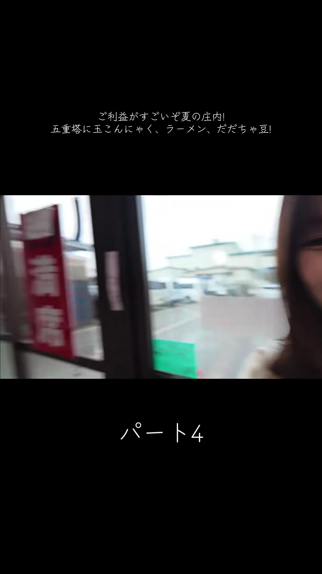 @芳根京子のFAN